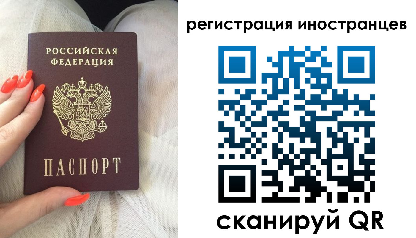 временная регистрация в квартире в Приволжске
