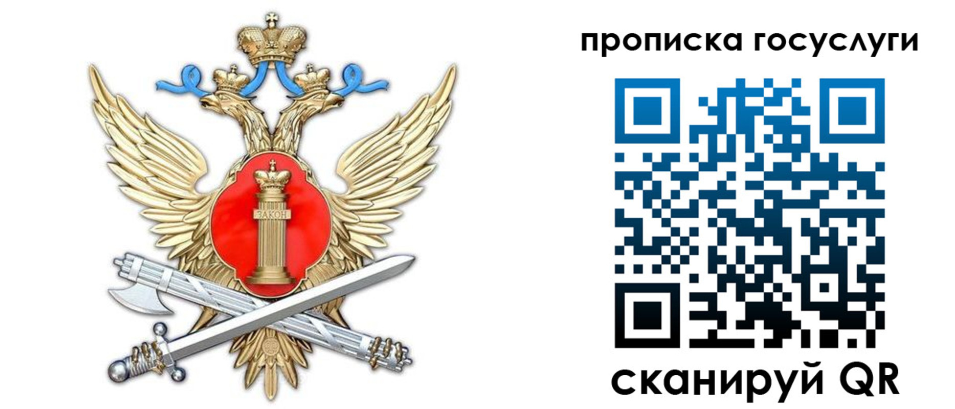 временная прописка в Приволжске